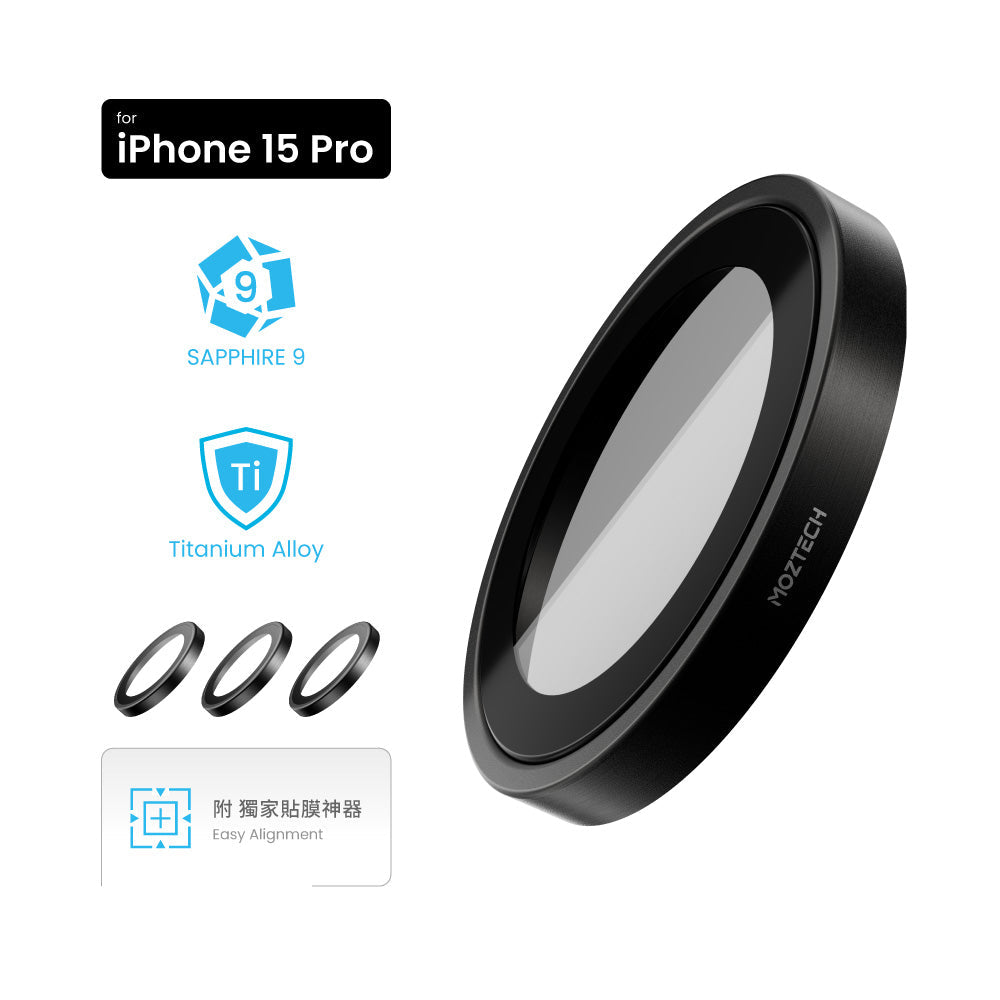 MOZTECH【頂級款｜鈦金屬】 iPhone 15Pro/15Pro Max  藍寶石鏡頭貼 鏡頭保護貼