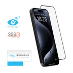 MOZTECH iPhone 無色抗藍光晶霧貼
