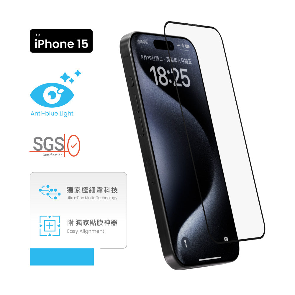 MOZTECH iPhone 無色抗藍光晶霧貼