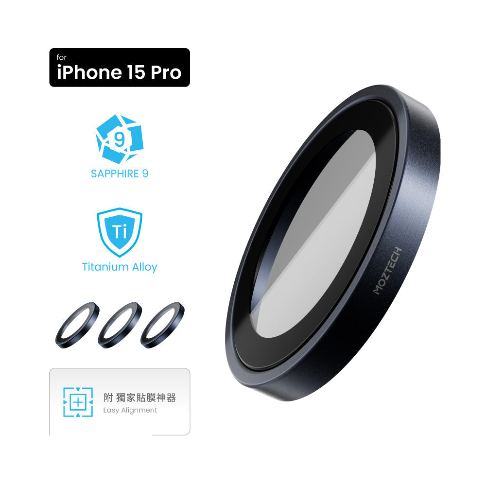 MOZTECH【頂級款｜鈦金屬】 iPhone 15Pro/15Pro Max  藍寶石鏡頭貼 鏡頭保護貼