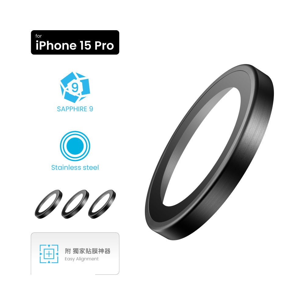 MOZTECH 【鍛造不鏽鋼】iPhone 15Pro/15Pro Max 藍寶石鏡頭貼 鏡頭保護貼