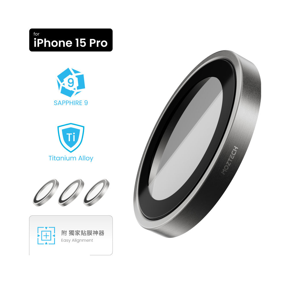 MOZTECH【頂級款｜鈦金屬】 iPhone 15Pro/15Pro Max  藍寶石鏡頭貼 鏡頭保護貼