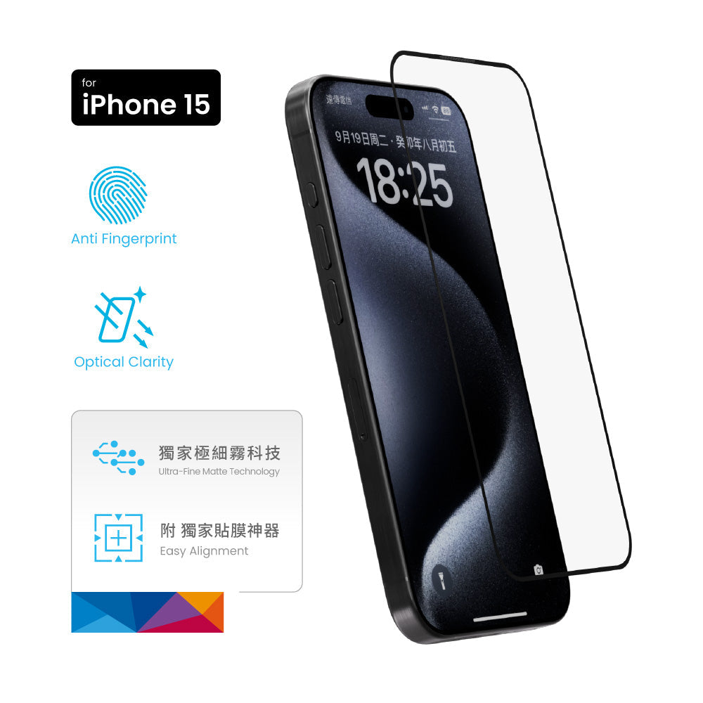MOZTECH iPhone 晶霧貼電競膜