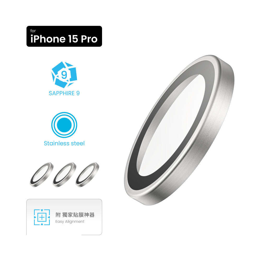 MOZTECH 【鍛造不鏽鋼】iPhone 15Pro/15Pro Max 藍寶石鏡頭貼 鏡頭保護貼