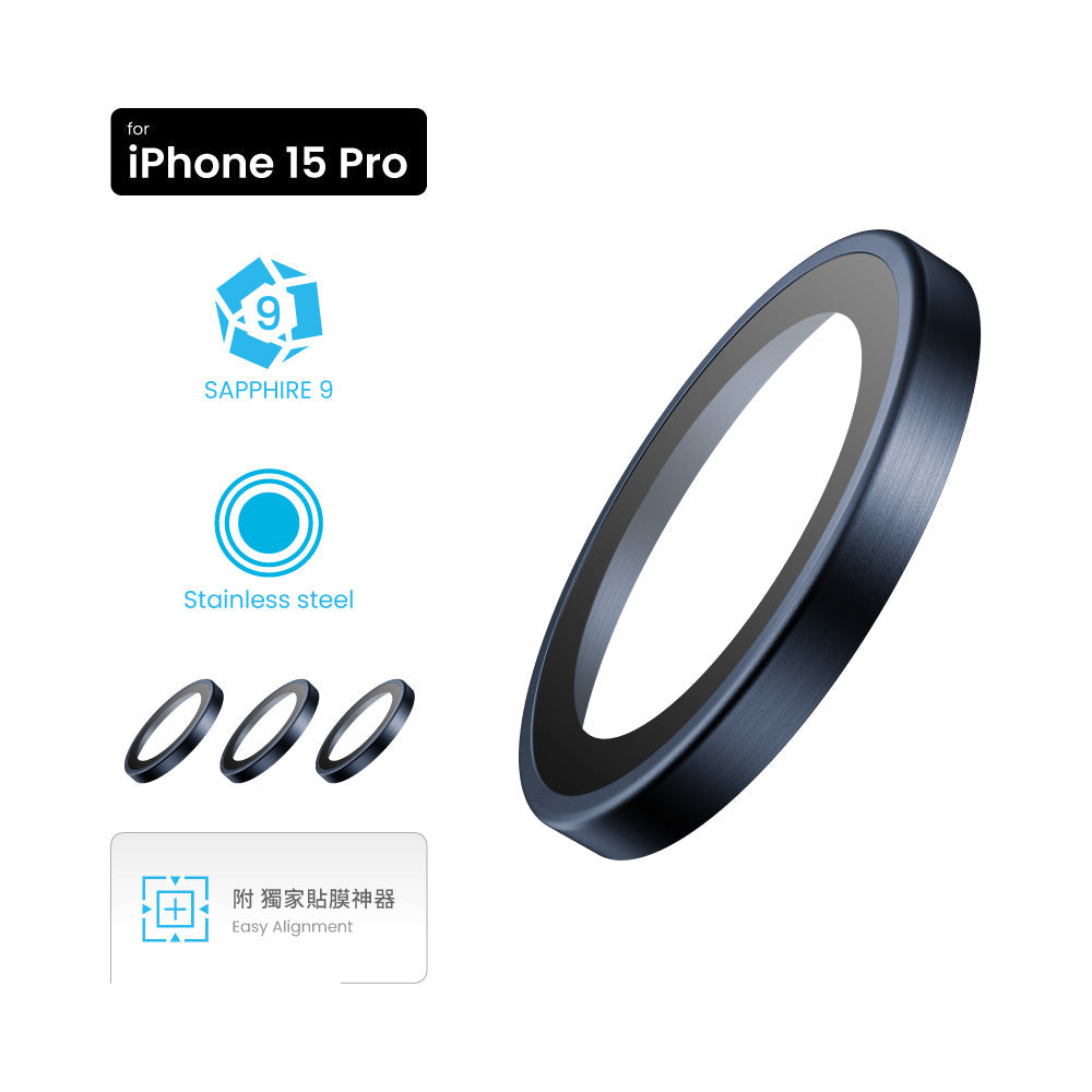 MOZTECH 【鍛造不鏽鋼】iPhone 15Pro/15Pro Max 藍寶石鏡頭貼 鏡頭保護貼