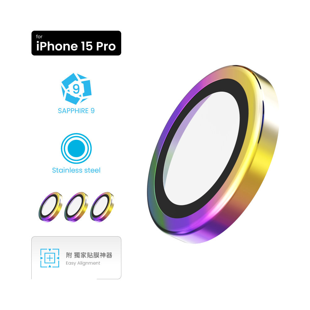MOZTECH 【鍛造不鏽鋼】iPhone 15Pro/15Pro Max 藍寶石鏡頭貼 鏡頭保護貼