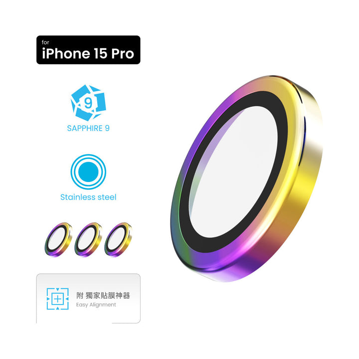MOZTECH 【鍛造不鏽鋼】iPhone 15Pro/15Pro Max 藍寶石鏡頭貼 鏡頭保護貼