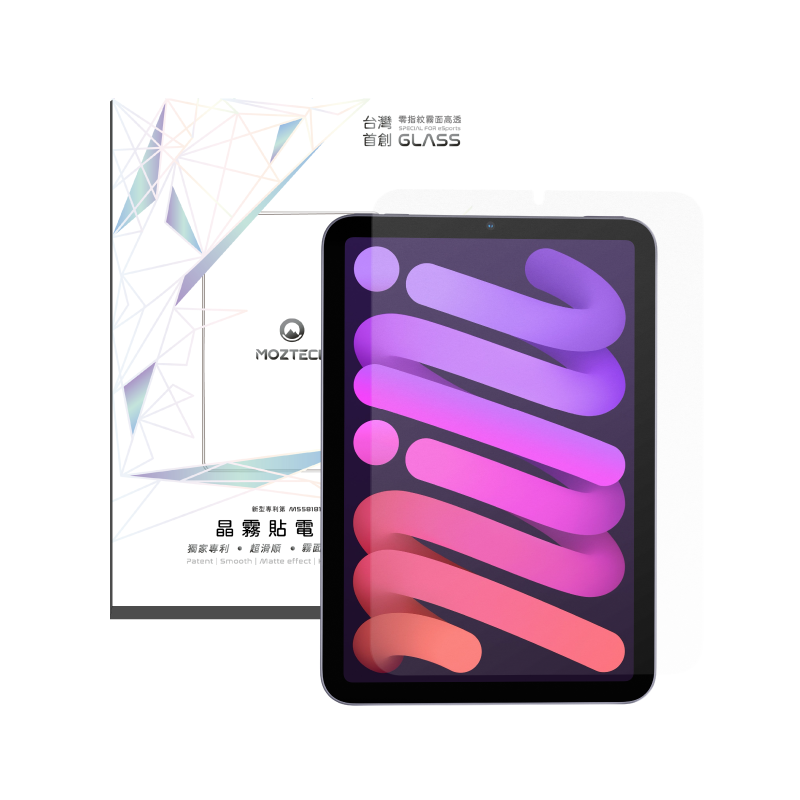 MOZTECH iPad mini 6/7 電競晶霧貼