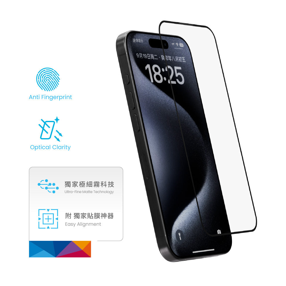MOZTECH iPhone 晶霧貼電競膜