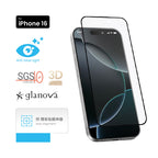 MOZTECH iPhone 16 系列 9H+無色抗藍光鋼化保護貼