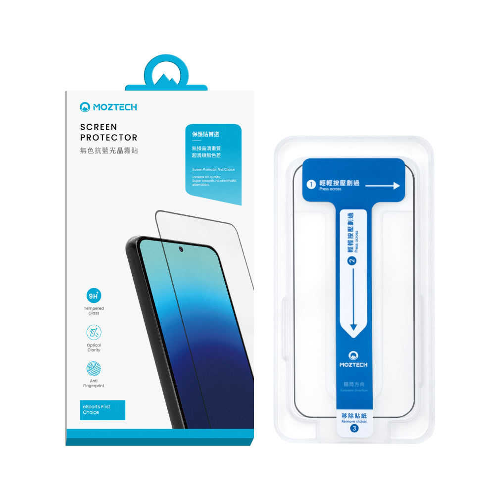 MOZTECH Samsung S23 無色抗藍光晶霧貼 全透明抗藍光