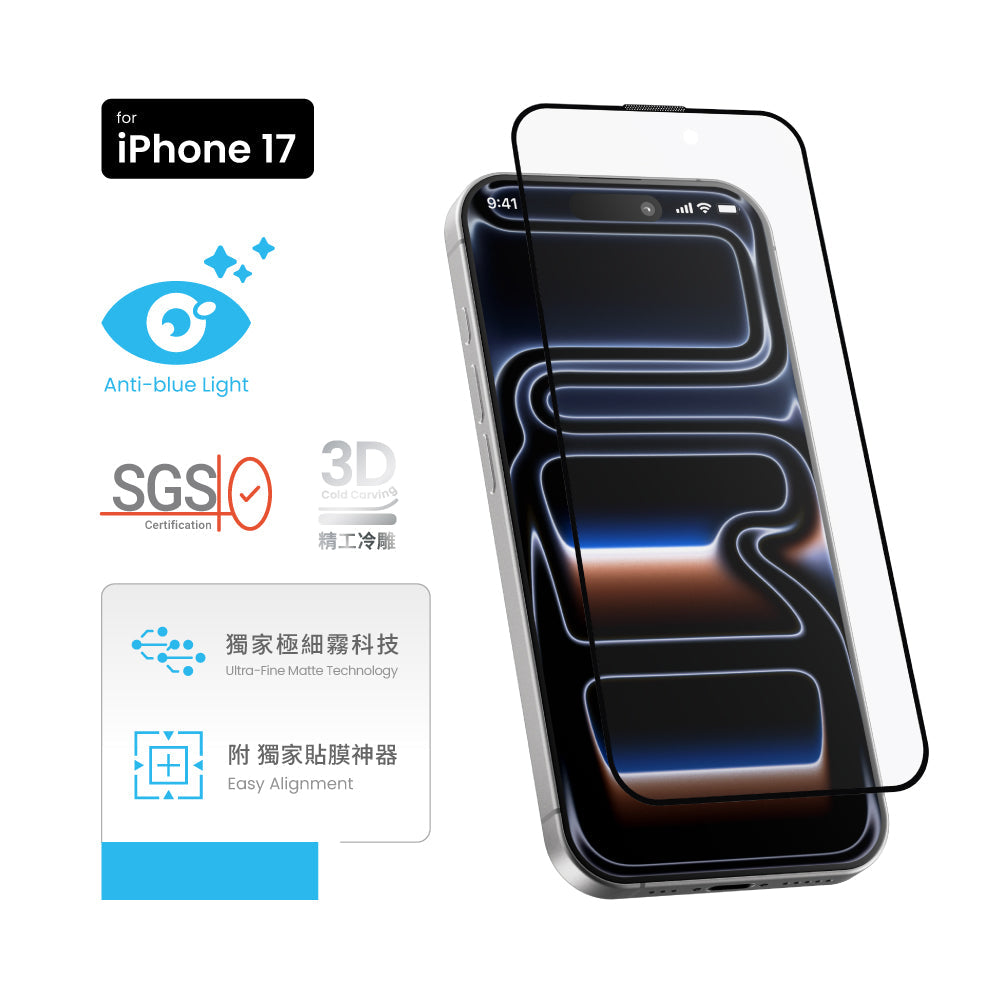 MOZTECH iPhone 無色抗藍光晶霧貼