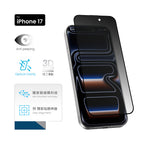 MOZTECH iPhone 防窺晶霧貼
