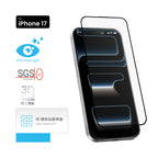 MOZTECH iPhone 17 系列 3D冷雕 9H+無色抗藍光鋼化保護貼