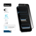 MOZTECH iPhone 17 系列 3D冷雕 9H+防窺鋼化保護貼