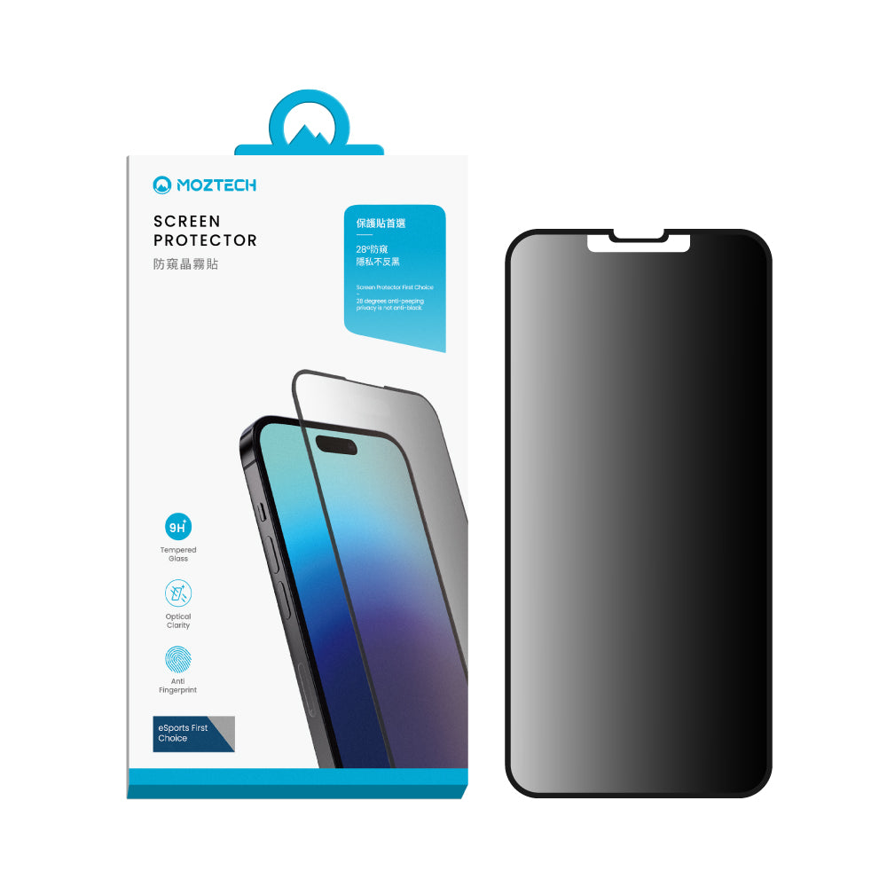 MOZTECH iPhone 防窺晶霧貼
