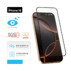 MOZTECH iPhone 無色抗藍光晶霧貼