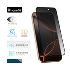 MOZTECH iPhone 防窺晶霧貼