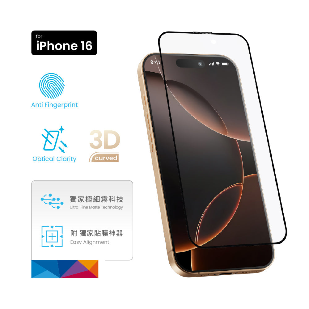 MOZTECH iPhone 晶霧貼電競膜